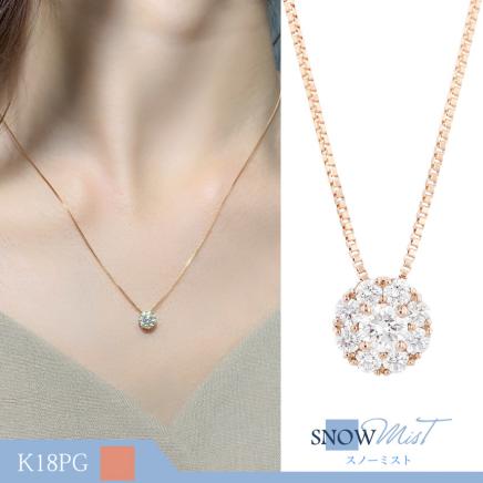N28 スノーミスト K18ピンクゴールド ネックレス（0.2ct）